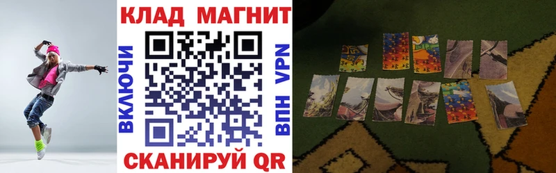 Купить наркотики Электрогорск СОЛЬ  КОКАИН  ГАШИШ  мега зеркало  Конопля 