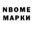 МДМА VHQ Nasheem Tayub