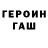 Метадон белоснежный Suzi Sag