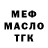 КЕТАМИН VHQ Big ArmOR