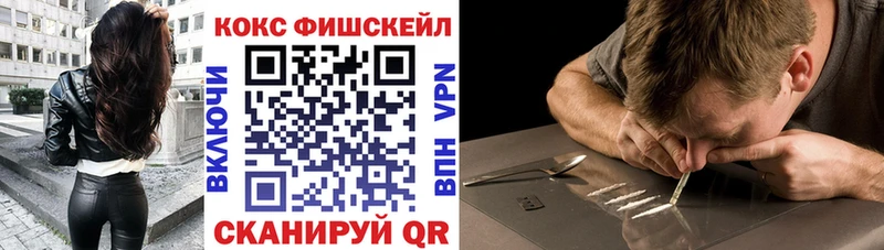 COCAIN Columbia  гидра маркетплейс  Электрогорск  цена наркотик 