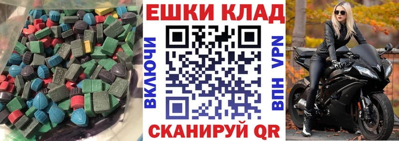 дарнет шоп  Электрогорск  Экстази MDMA 