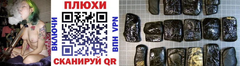 ГАШ VHQ Электрогорск
