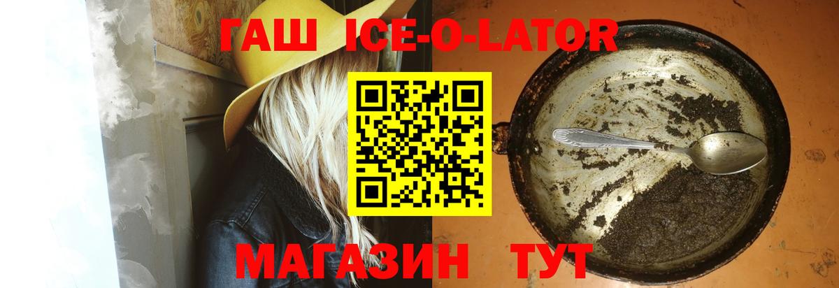 Гашиш VHQ Электрогорск