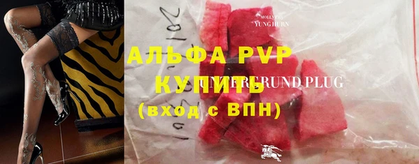 соль курить ск Арсеньев