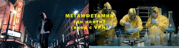 ПСИЛОЦИБИНОВЫЕ ГРИБЫ Армянск