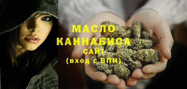 ПСИЛОЦИБИНОВЫЕ ГРИБЫ Армянск