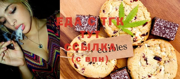 соль курить ск Арсеньев