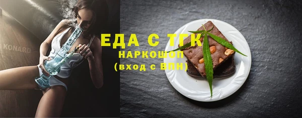 ПСИЛОЦИБИНОВЫЕ ГРИБЫ Армянск