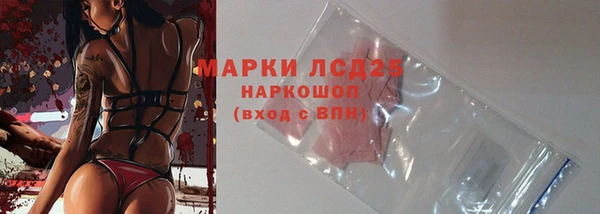 соль курить ск Арсеньев