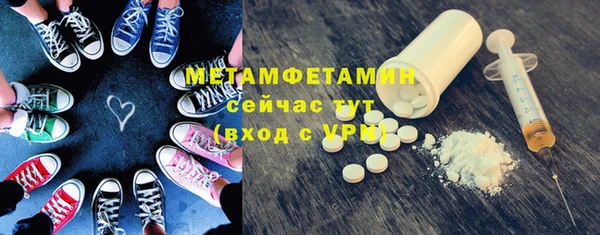 ПСИЛОЦИБИНОВЫЕ ГРИБЫ Армянск