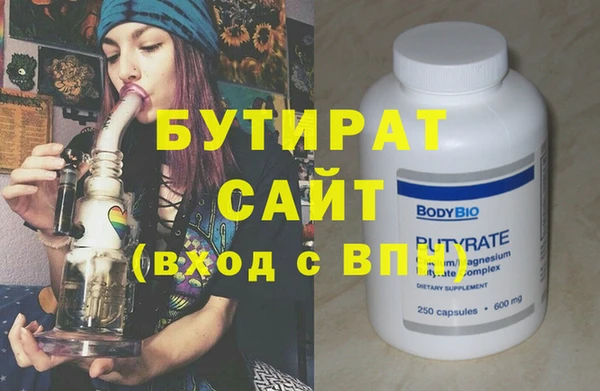 ПСИЛОЦИБИНОВЫЕ ГРИБЫ Армянск