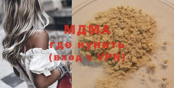 ПСИЛОЦИБИНОВЫЕ ГРИБЫ Армянск