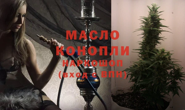 ПСИЛОЦИБИНОВЫЕ ГРИБЫ Армянск