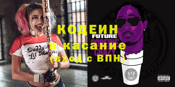 прущие грибы Аркадак
