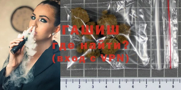 ПСИЛОЦИБИНОВЫЕ ГРИБЫ Армянск