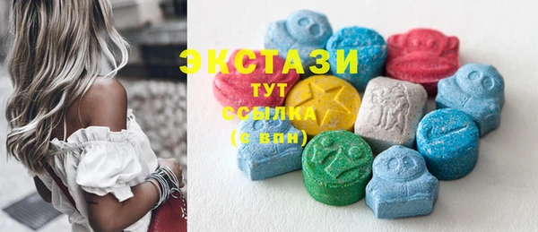 прущие грибы Аркадак
