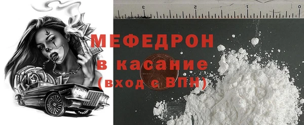 прущие грибы Аркадак