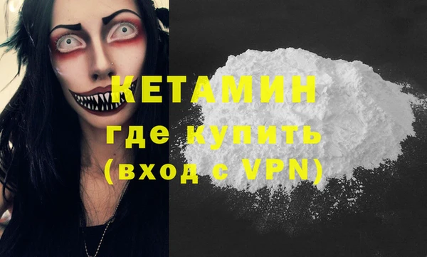 прущие грибы Аркадак