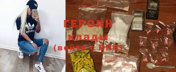 прущие грибы Аркадак
