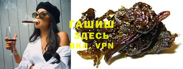 соль курить ск Арсеньев
