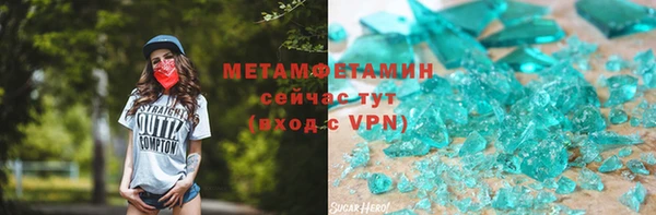 марихуана Гусь-Хрустальный