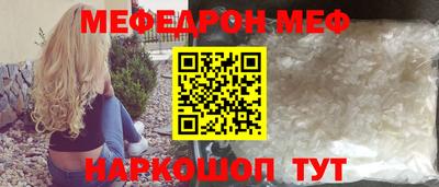 мет Новокубанск
