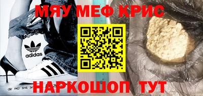 мет Новодвинск