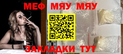 мет Новодвинск