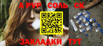 мет Новодвинск
