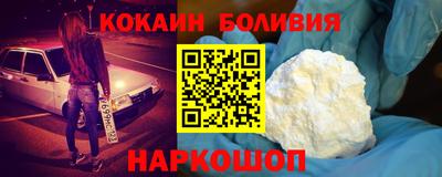 гашиш Новозыбков