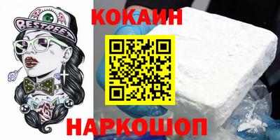 гашиш Новозыбков
