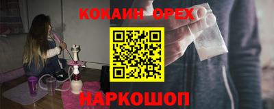 мет Новокубанск