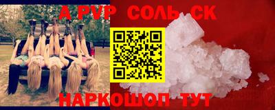 мет Новокубанск