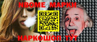 гашиш Новозыбков