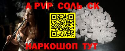 мет Новокубанск