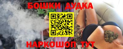 гашиш Новозыбков
