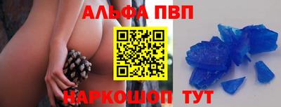 мет Новокубанск