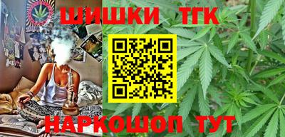 мет Новокубанск