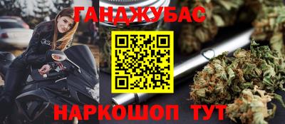 мет Новокубанск