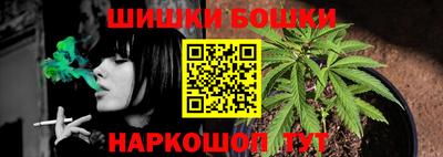 гашиш Новозыбков