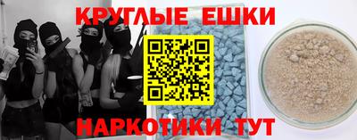 мет Новодвинск