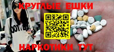 мет Новокубанск