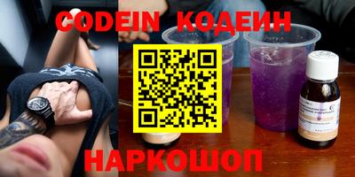 мет Новодвинск
