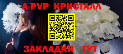 мет Новодвинск