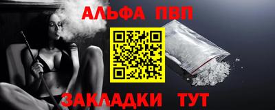мет Новокубанск