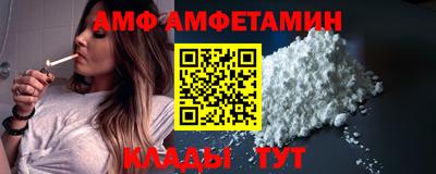 гашиш Новозыбков