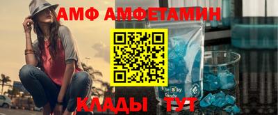 мет Новокубанск