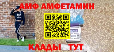 мет Новокубанск