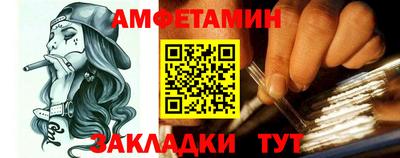мет Новокубанск